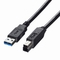 Super Speed Black USB3.0 AM to BM Cable 1.5M proveedor